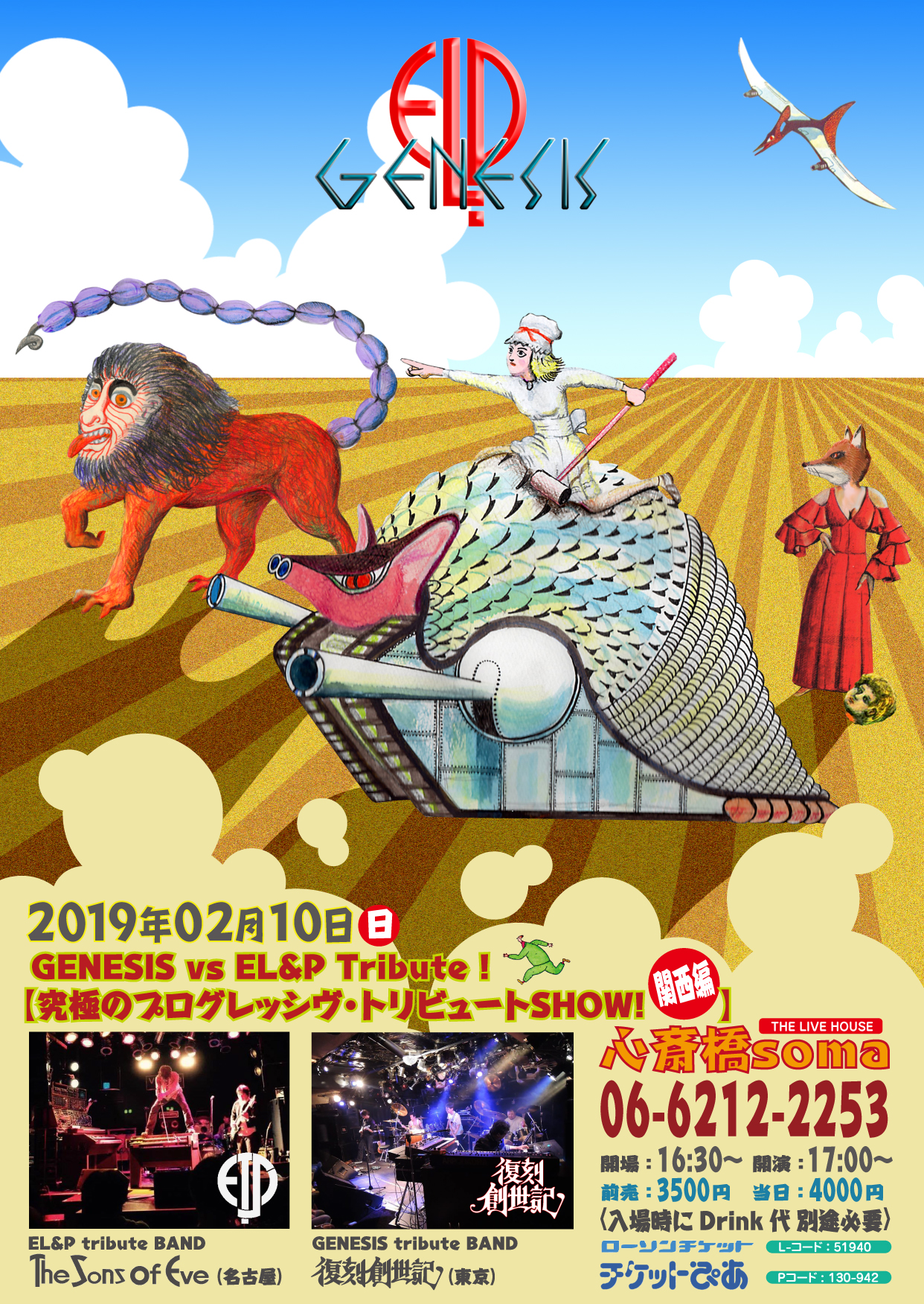 表面